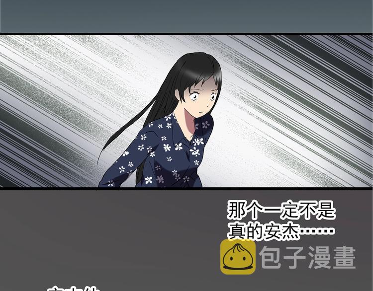 第215话 美丽的蒲公英(上)65