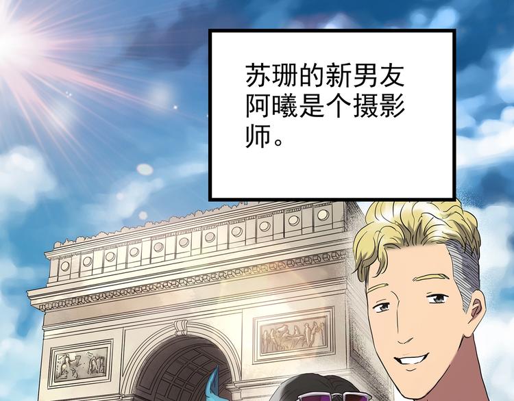 第235话 装修（中）4