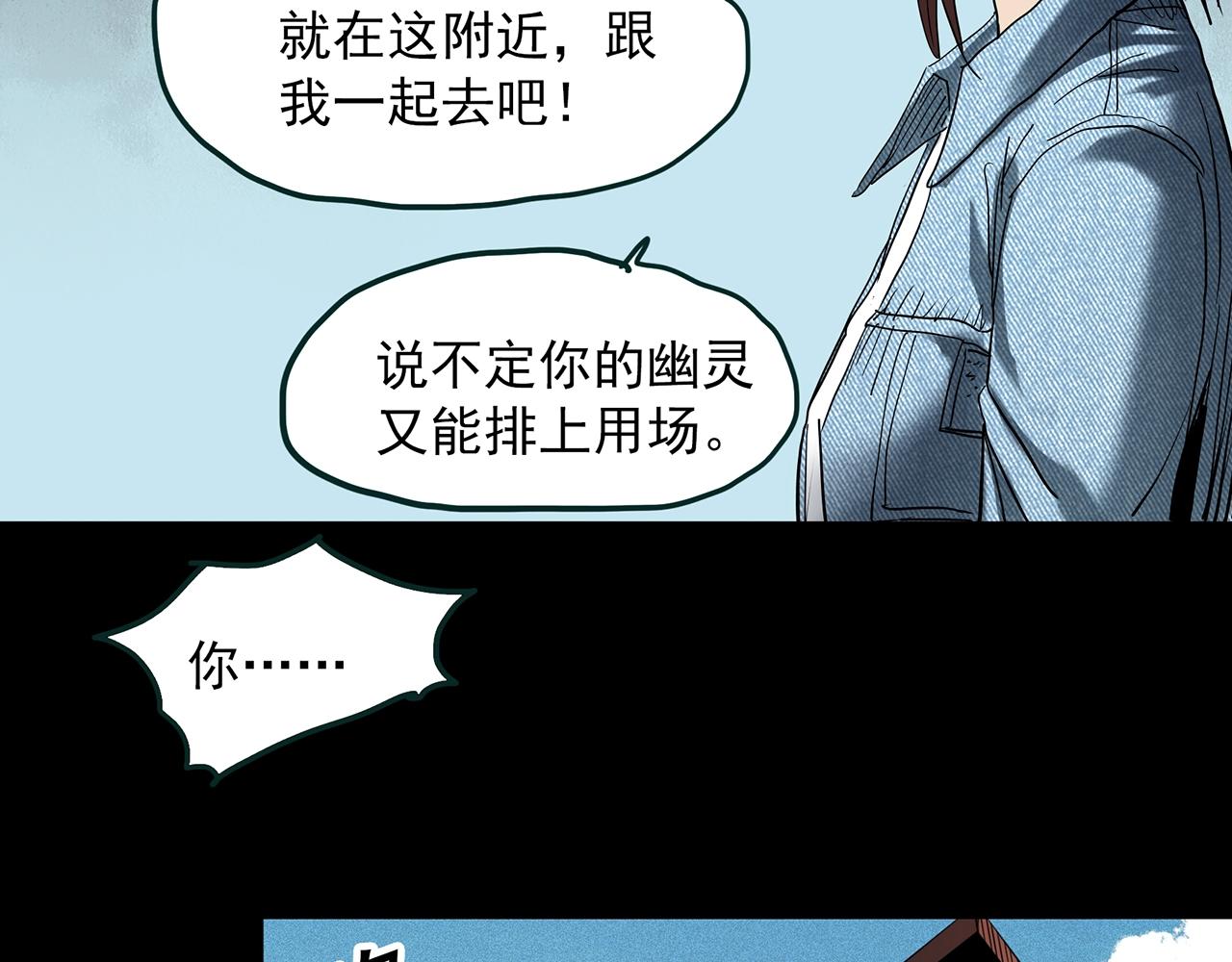 第408话 幽语追凶【10】71