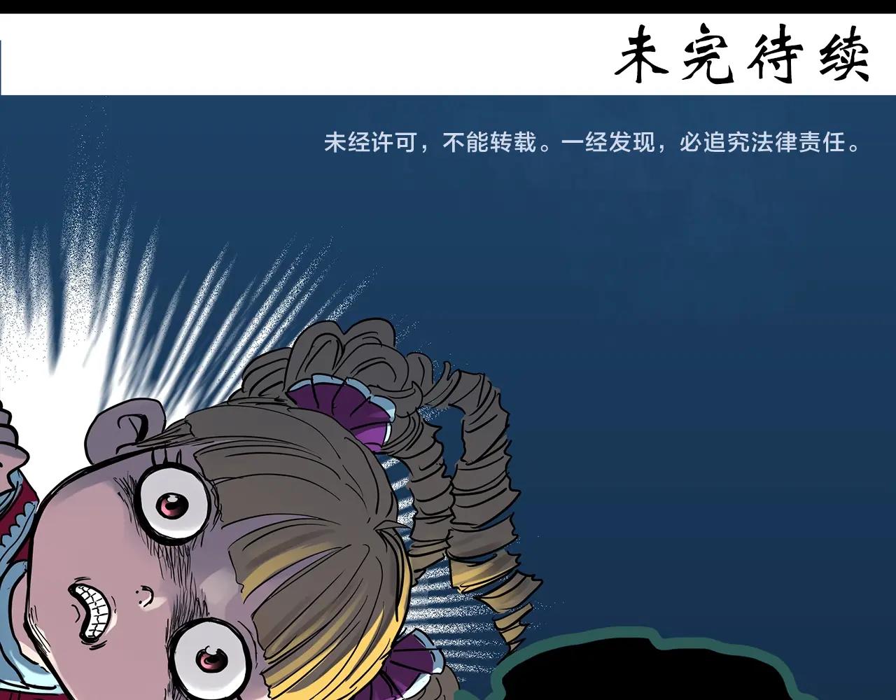 第415话 幽语追凶【17】126