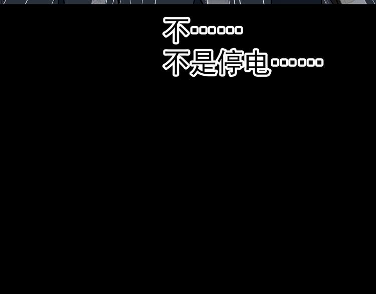 第231话 AR惊魂 中四98
