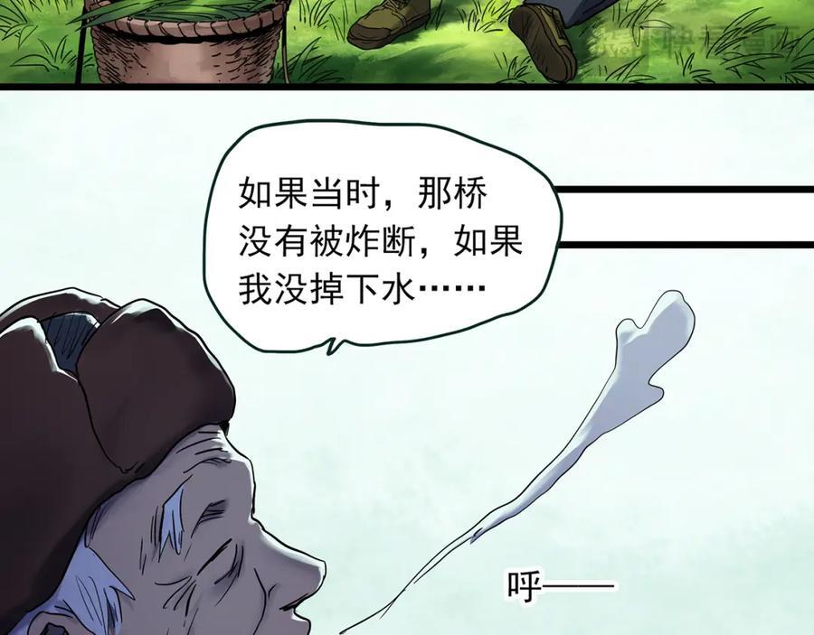 第479话 奇幻夜【老兵的梦】58