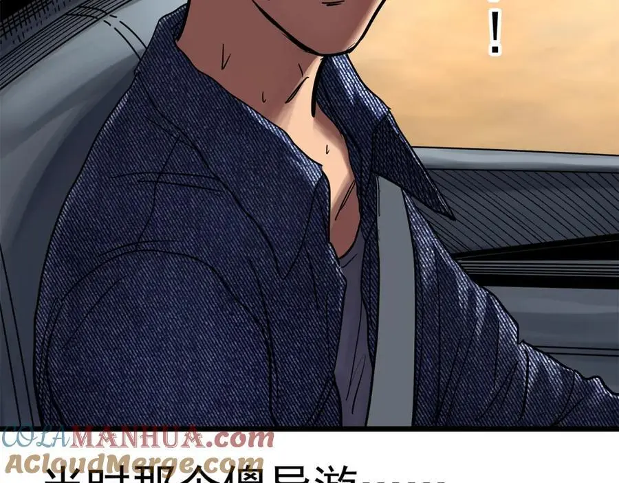 第481话 逃出无人区120