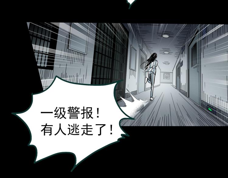 第379话 自杀奇谈102