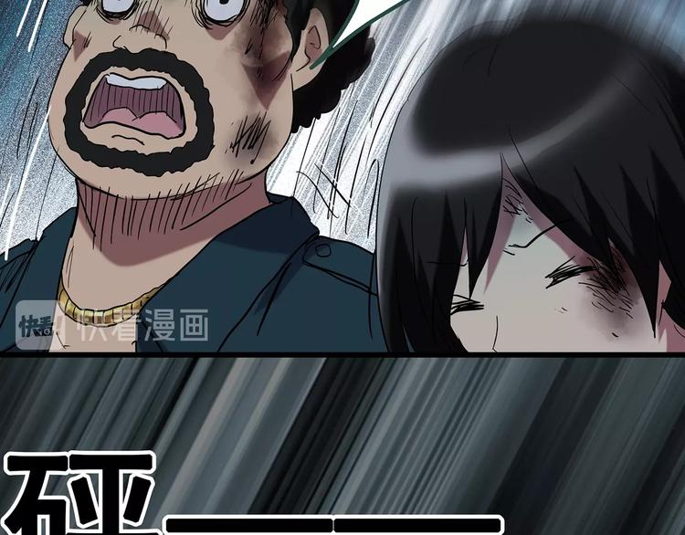 第233话 AR惊魂 下12