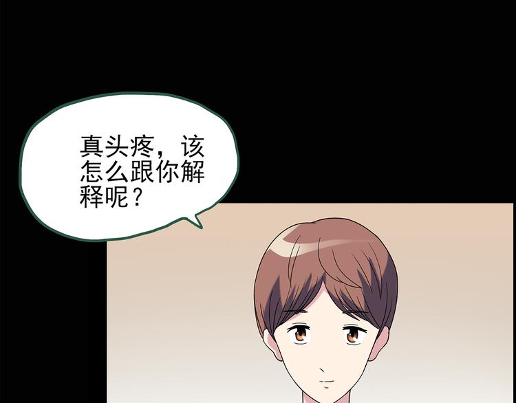 第90话 恶魔的镜头 中40