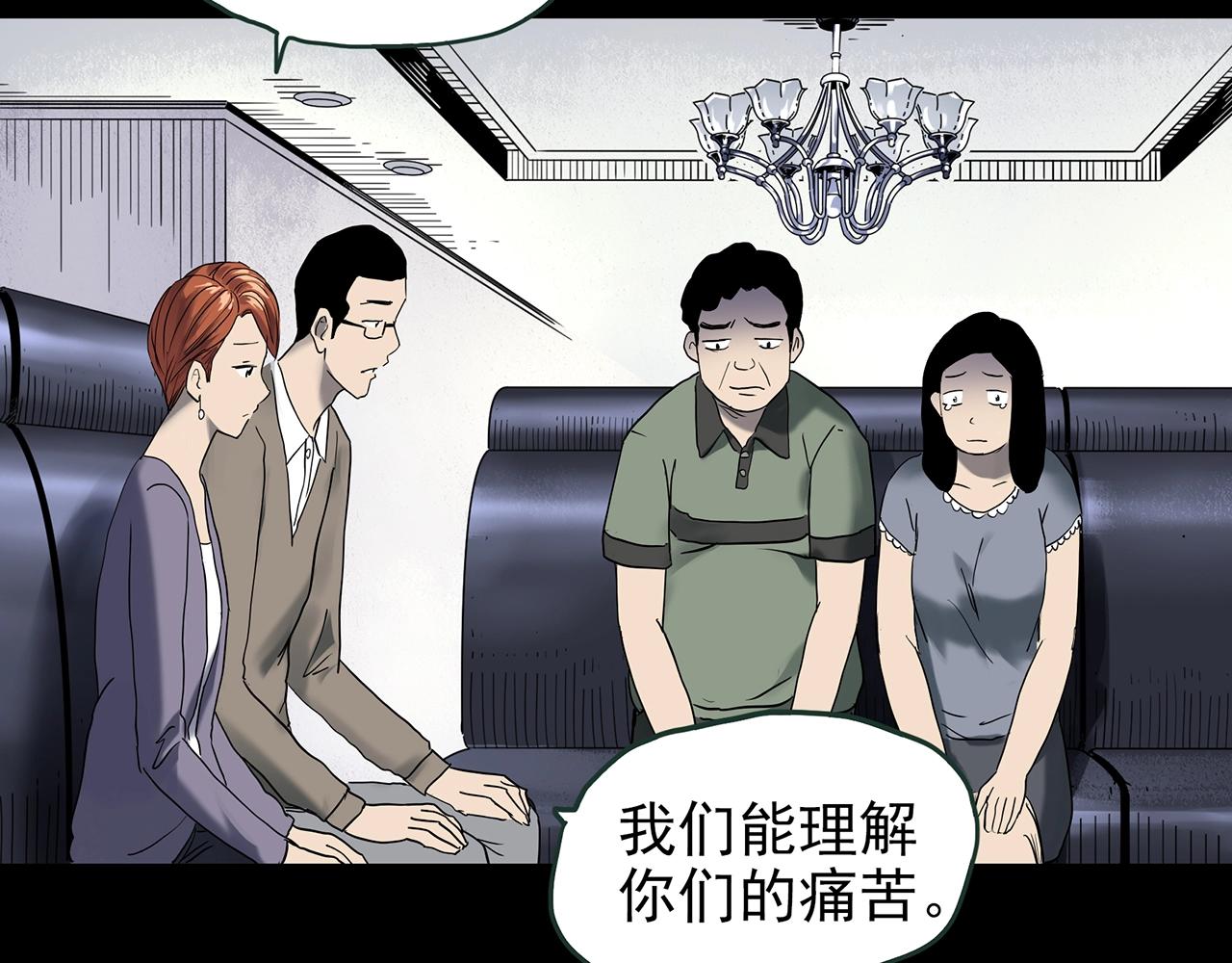 第420话 未来对象的电话105
