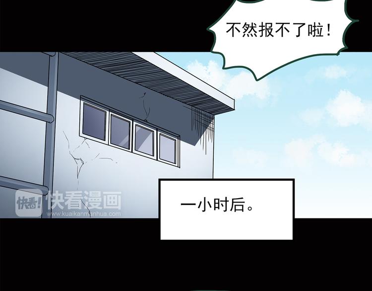 第38话 后悔药（中）38