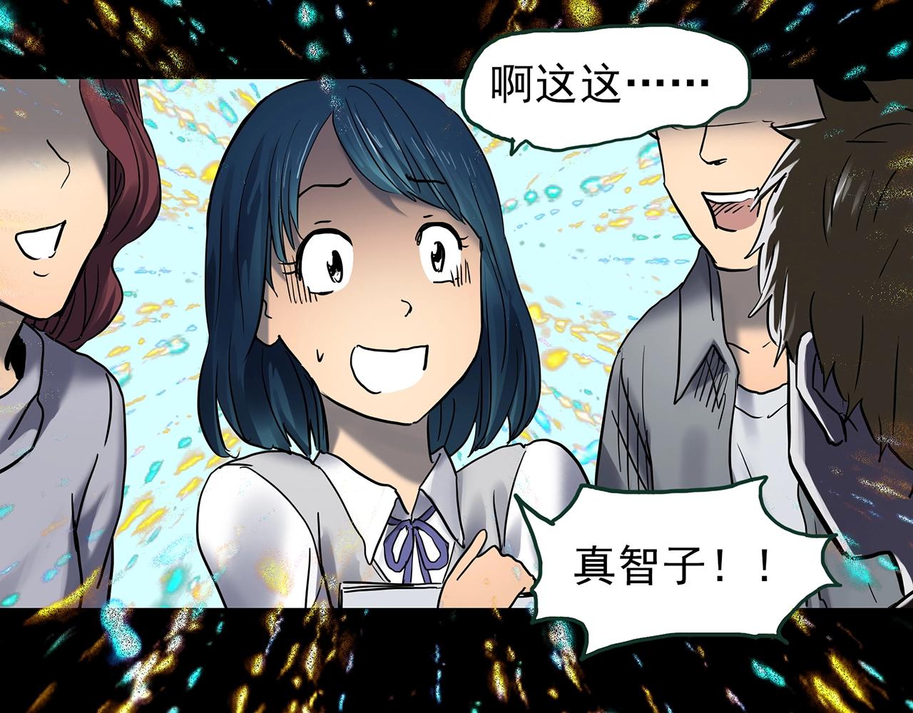 第442话 无头村之故乡回忆12