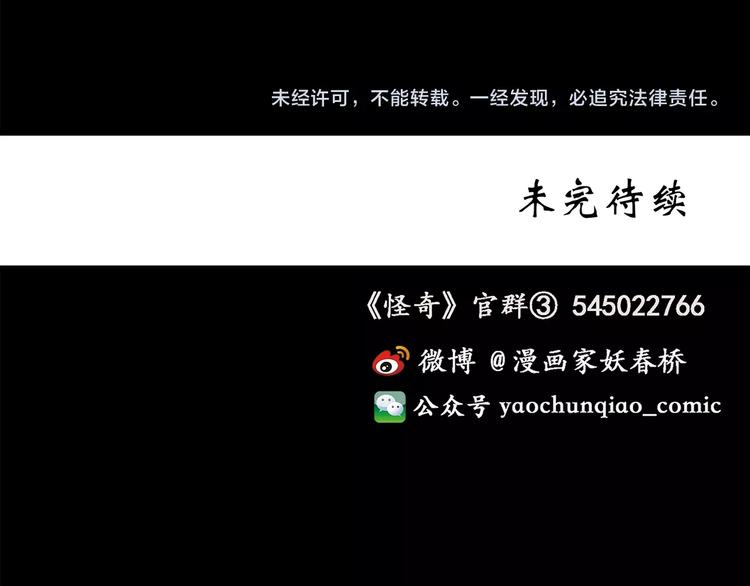 第199话 夺命rori 上124