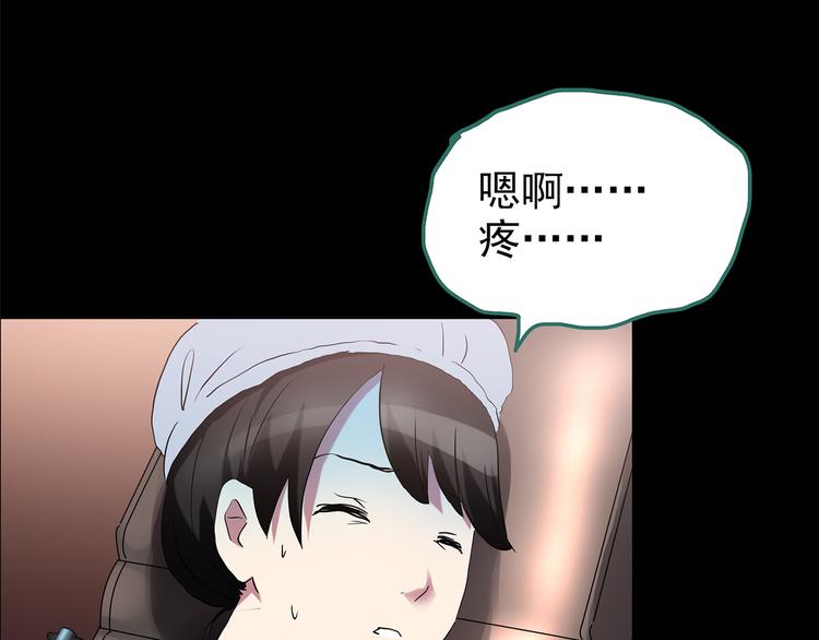第178话 爱的纹身22