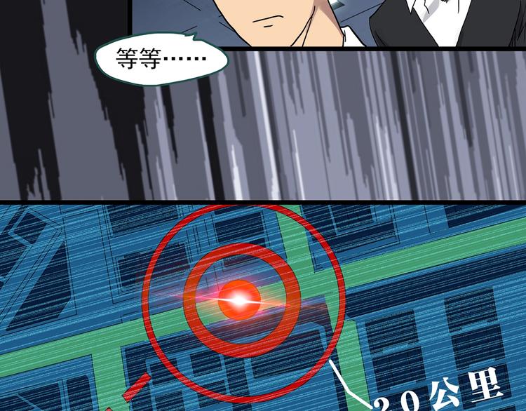 第310话 丑男（七）71