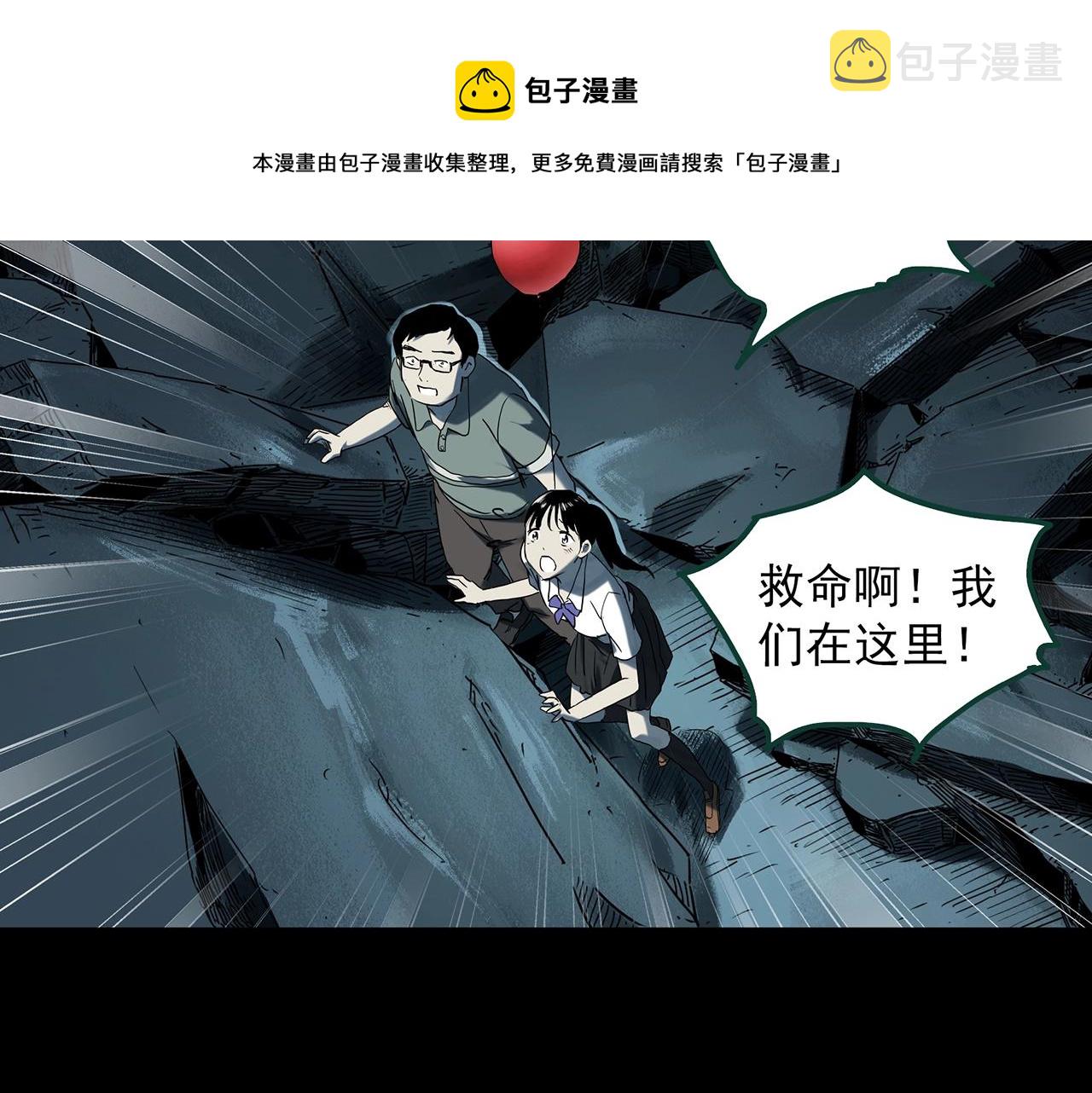 第398话 孤独者们（终）24