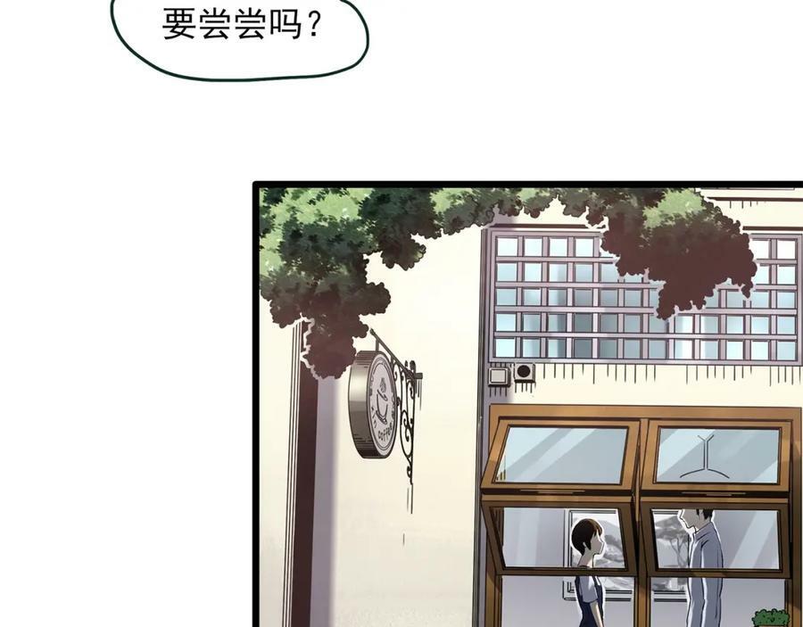 第456话 草坡上的男子【下】114
