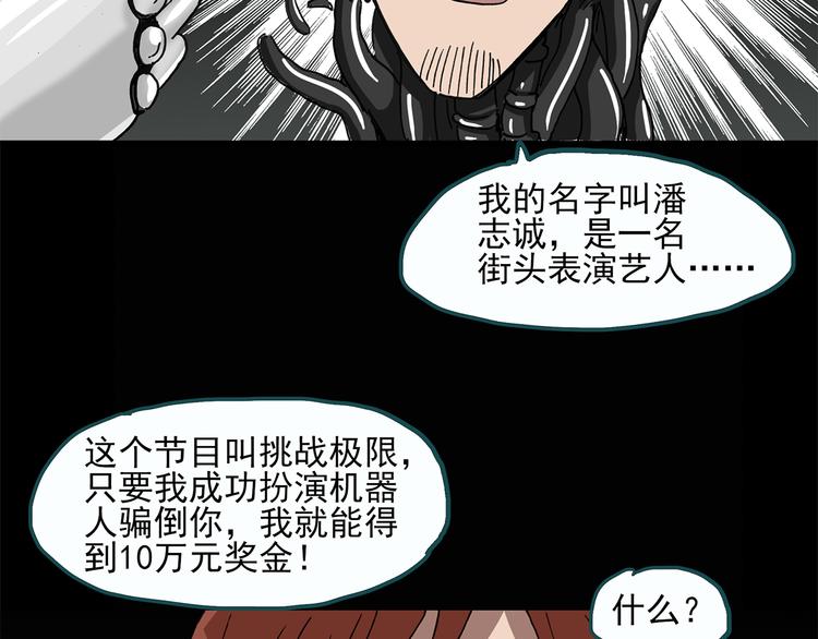 第25话 人工智能Ⅲ（下）18
