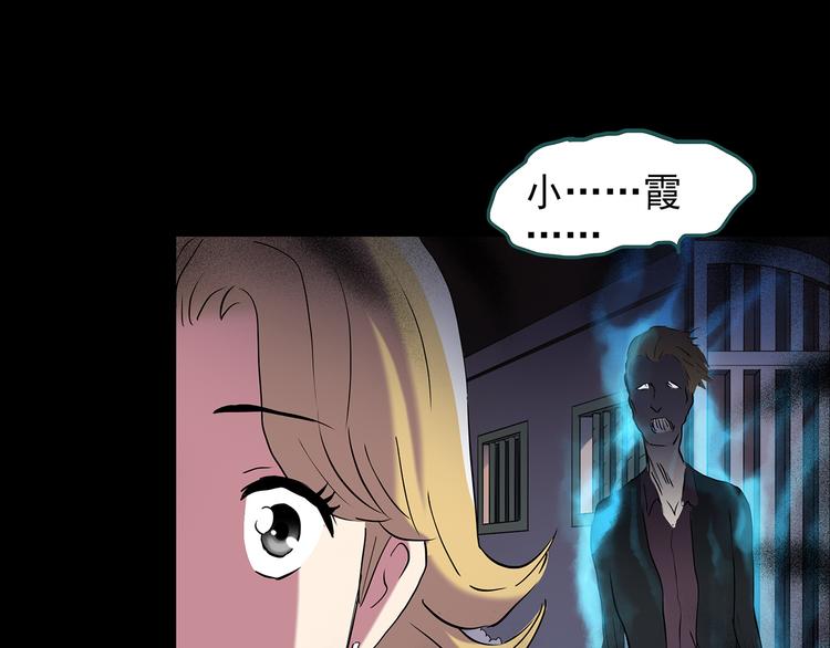 第149话 怪之狗 八17