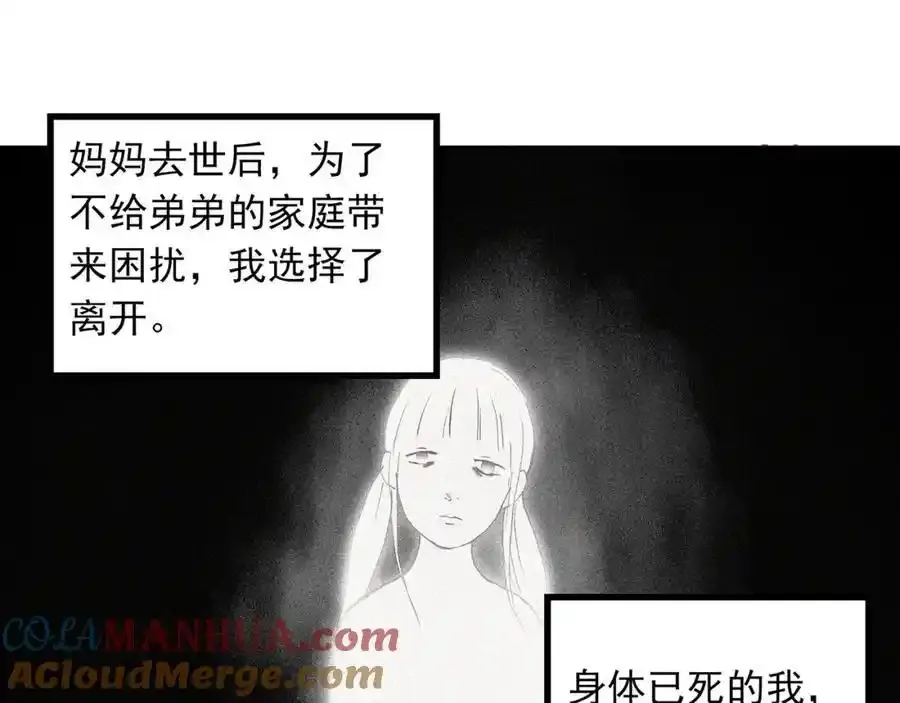 第474话 上身一分钟【终上】12