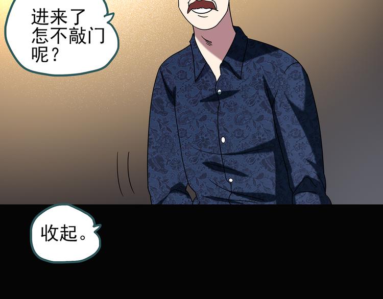第123话 恶魔仪式 三82