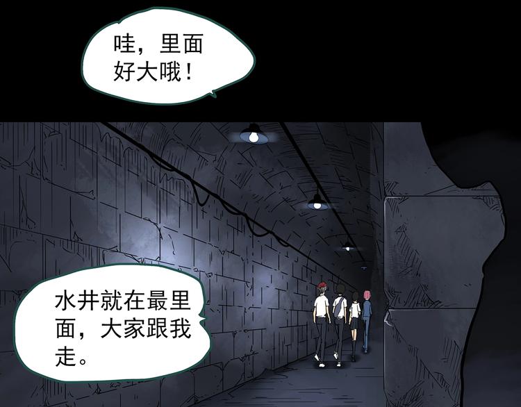 第292话 咚！（11）83
