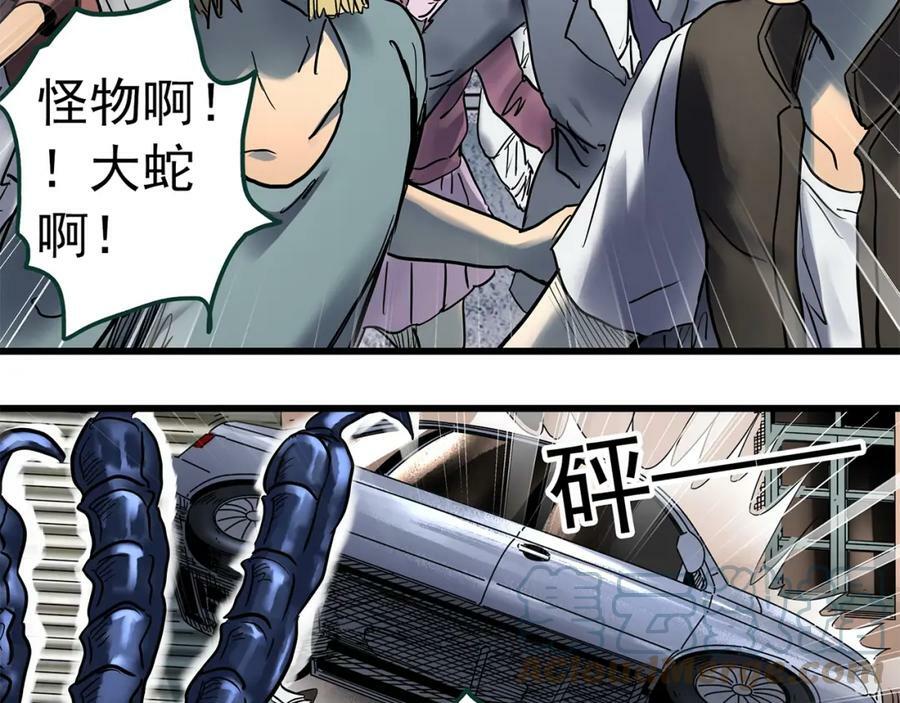 第450话 无头村之无头将军（终章）【下】64