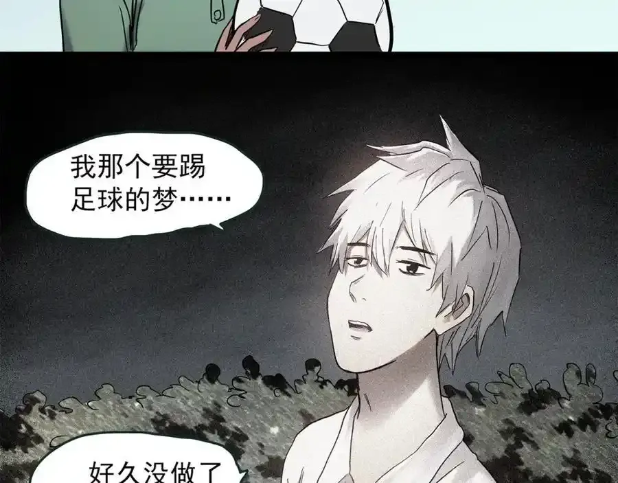 第475话 上身一分钟【终下】155