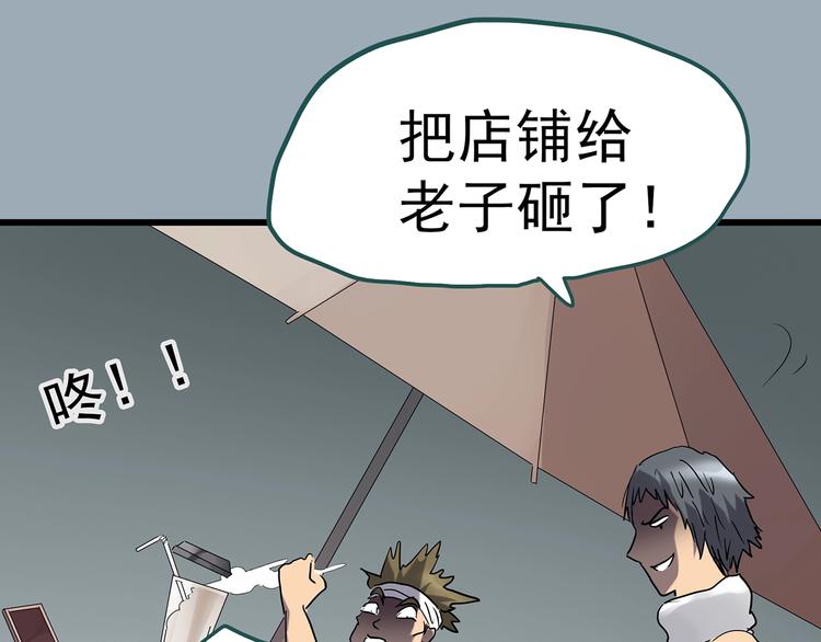第219话 遗失的记忆（三）49