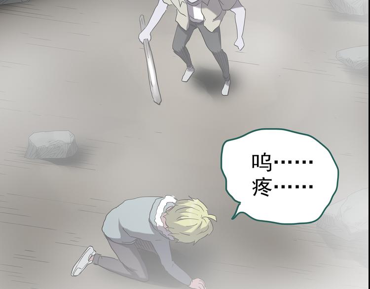 第182话 雾魇怪形 中四95