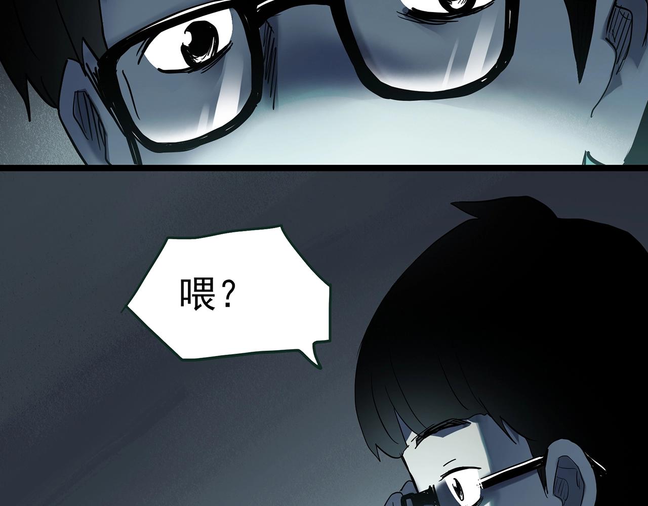 第420话 未来对象的电话18
