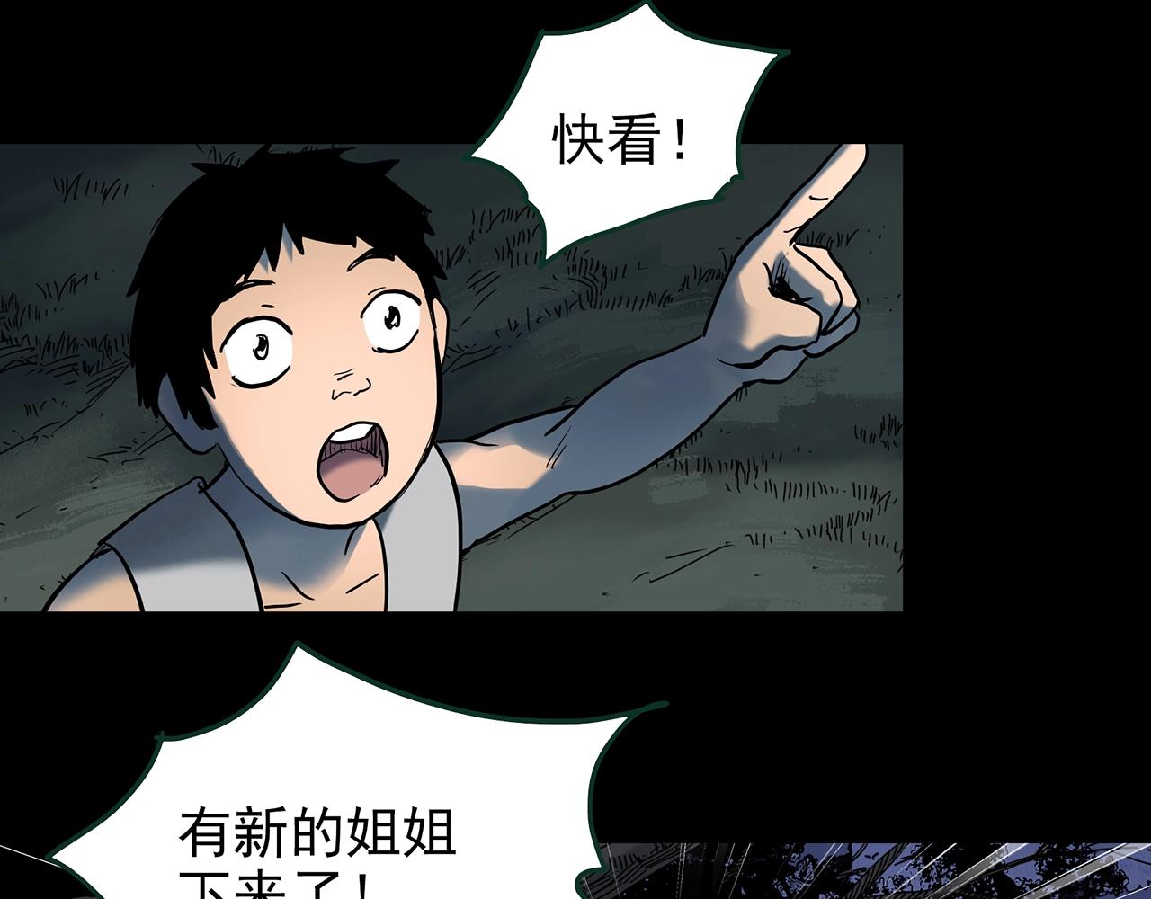 第427话 母亲树99