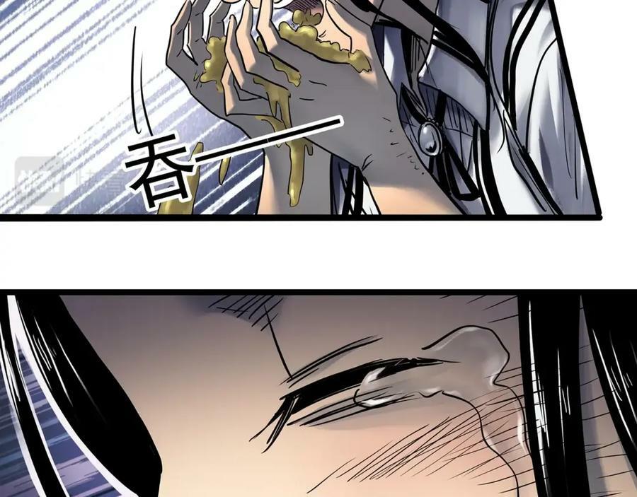第452话 猪圈【中】61
