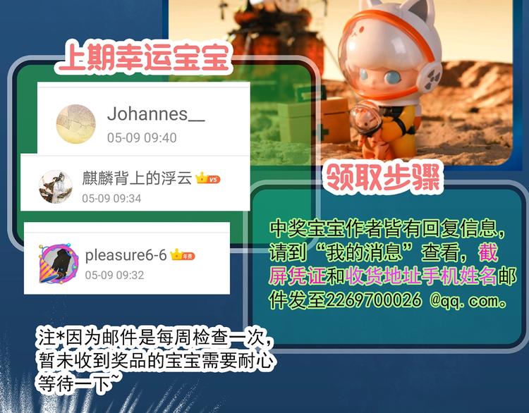 第360话 VR愿102