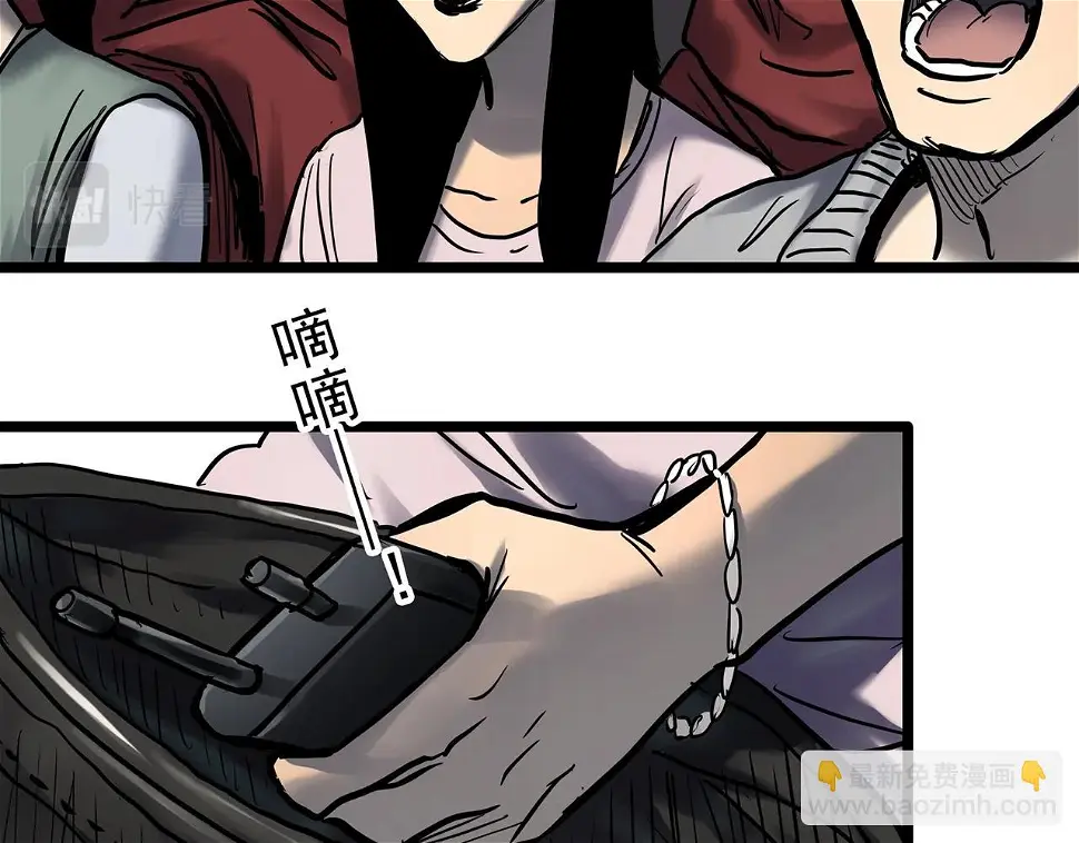 第449话 无头村之无头将军（终章）【中】8