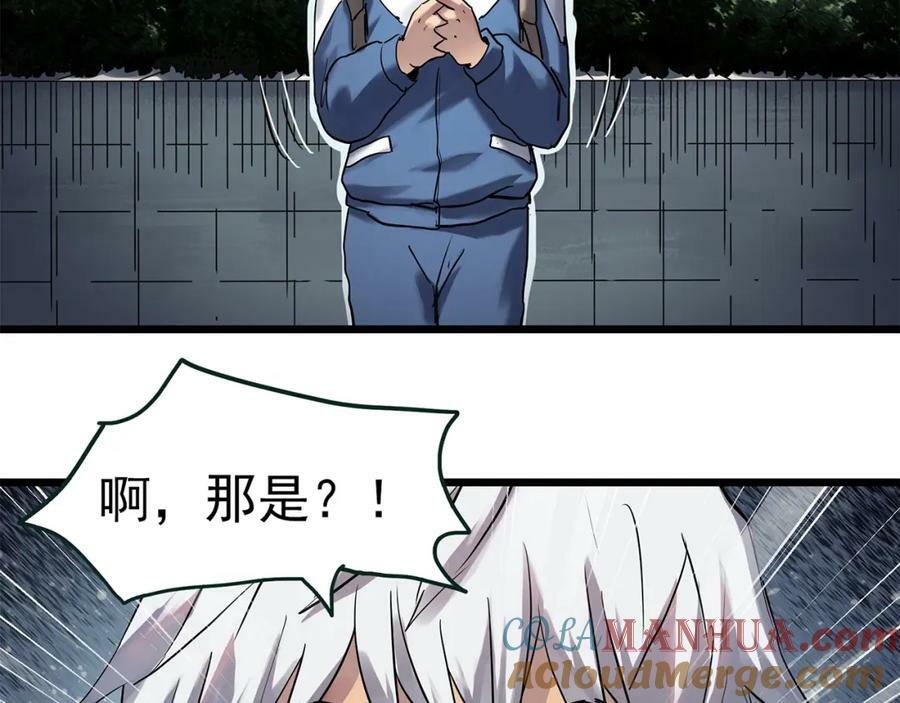 第465话 上身一分钟【三】76