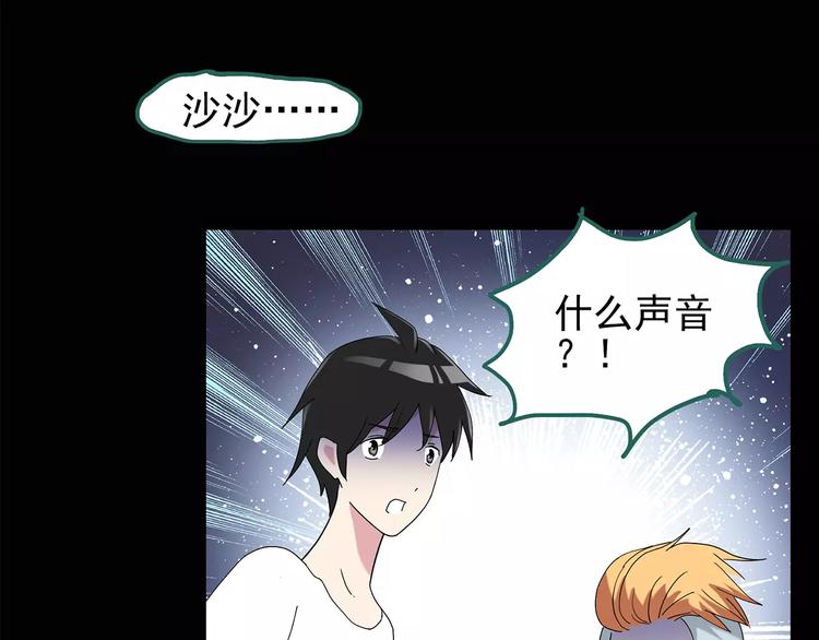 第83话 蛇之诅咒（终）54