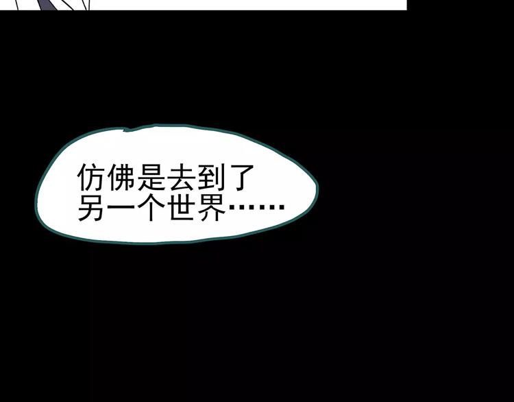 第96话 镜头里的恶魔 下96