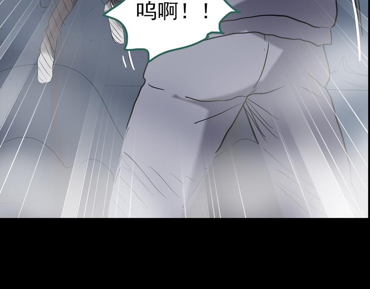 第180话 雾魇怪形 中98