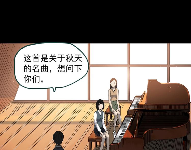 第341话 诡镜·谩之罪（上）46