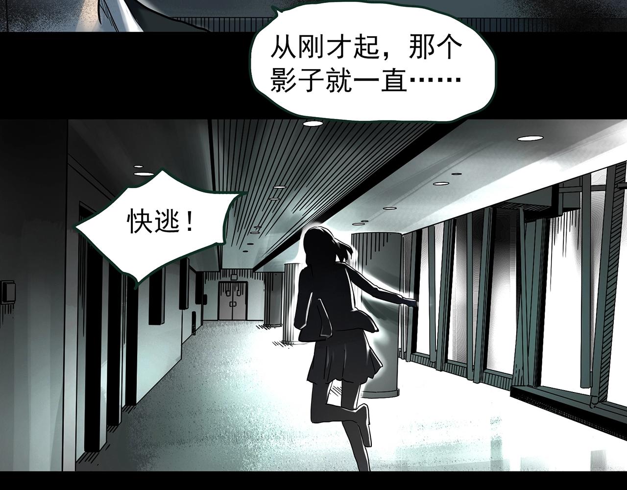 第410话 幽语追凶【12】107