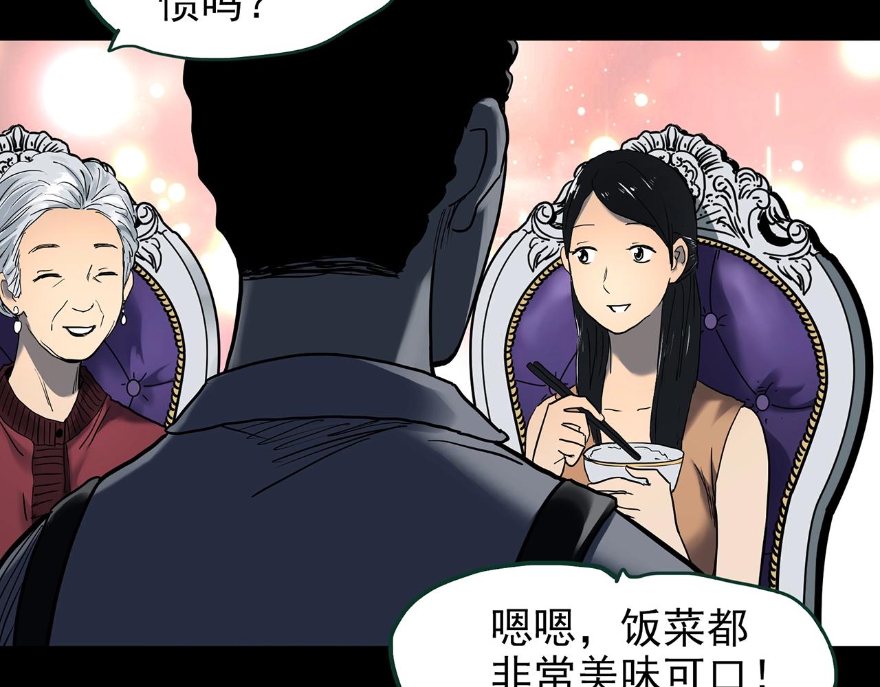 第423话 残爱74