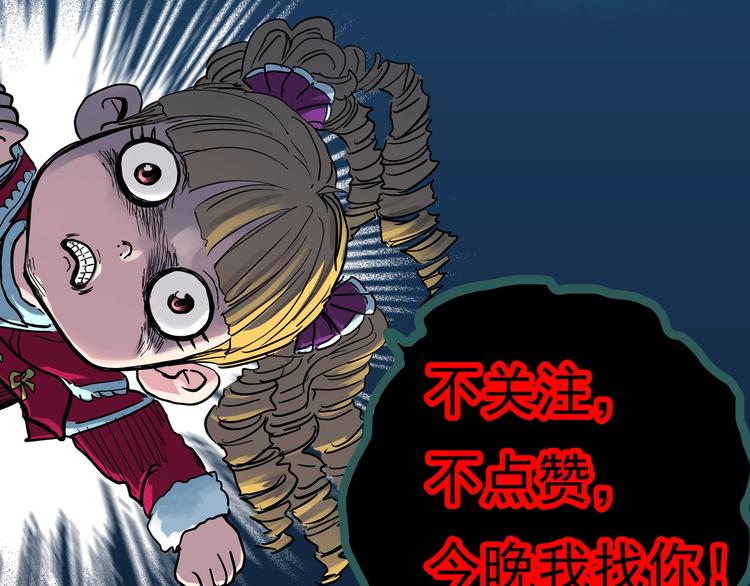 第314话 小怪奇绿灯鬼等62