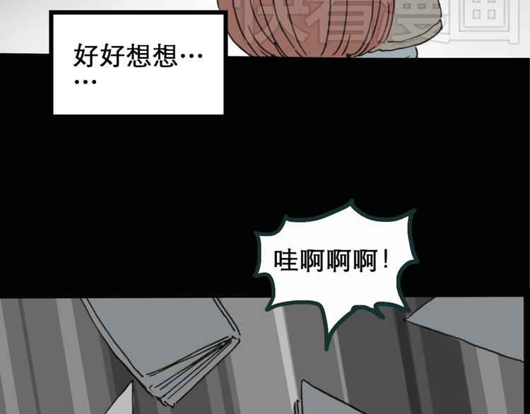 第16话 黑色牡丹花· 照片422