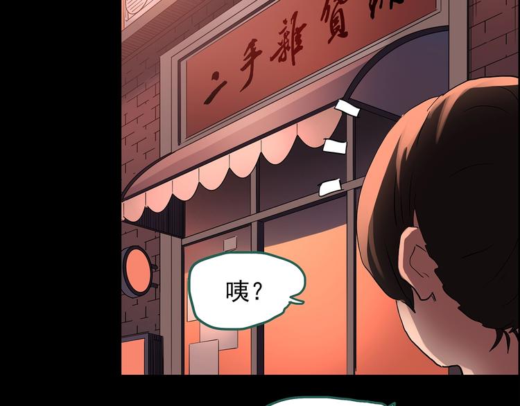 第192话 魔法绘本 上33