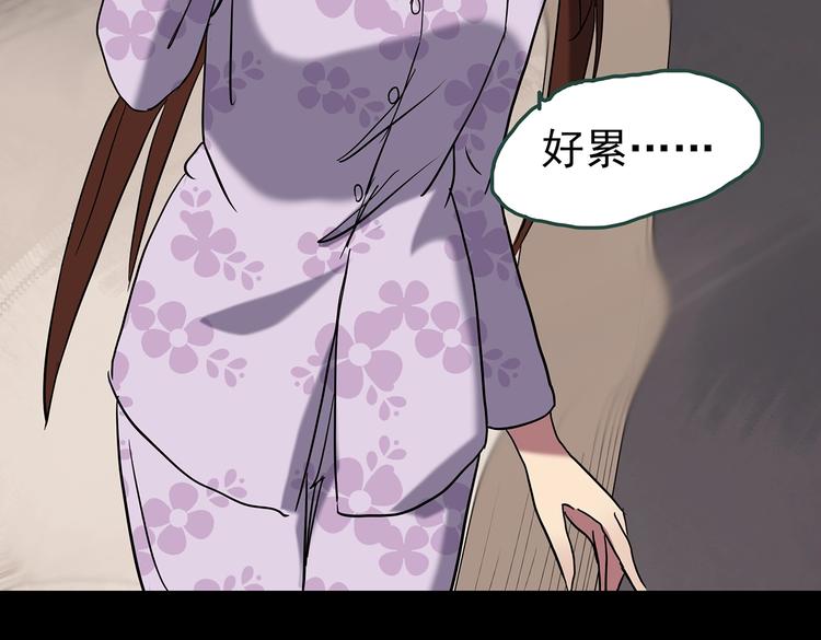 第247话 转世 中四52