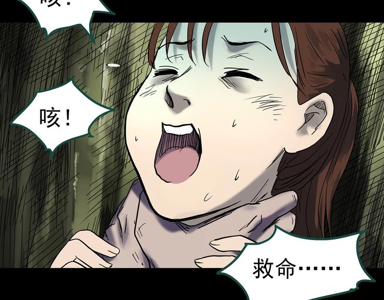 第335话 人头蜂巢（下）88