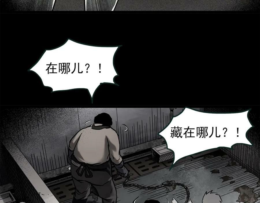 第453话 猪圈【下】114