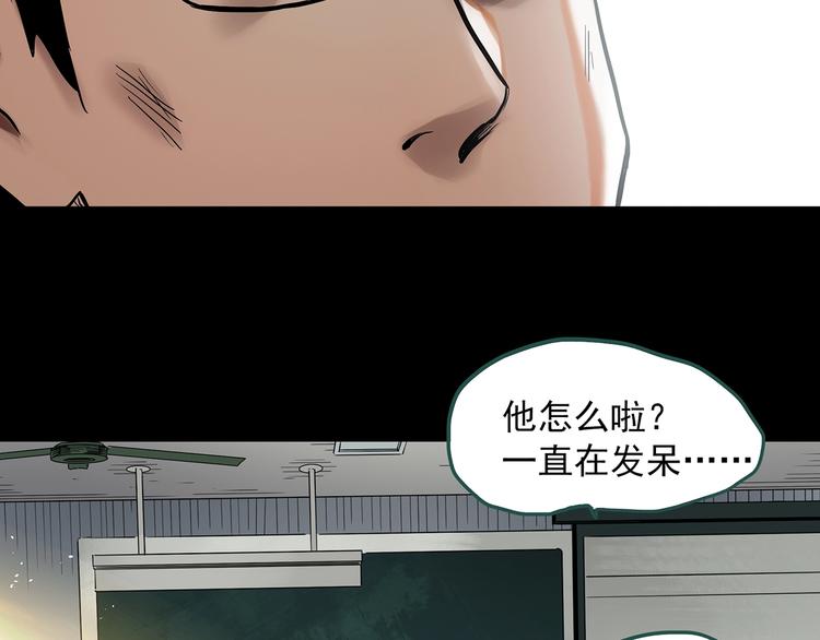 第333话 洞（下）137