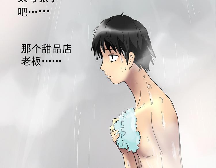 第217话 遗失的记忆（一）61