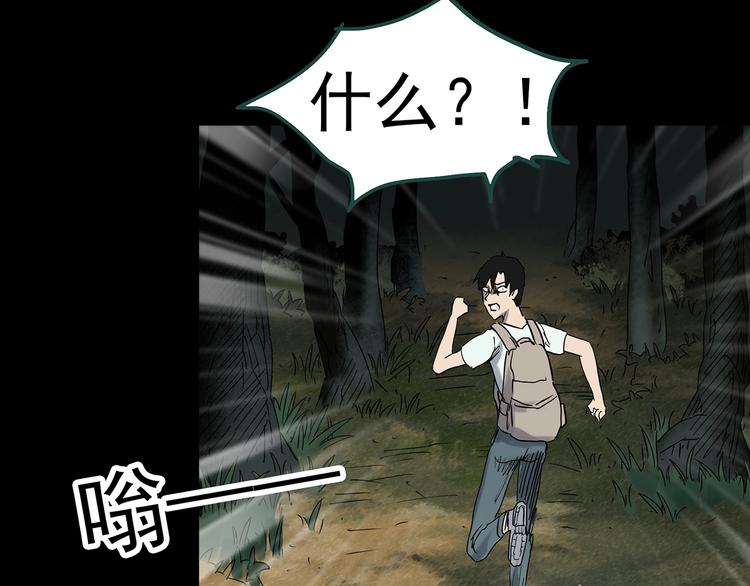 第335话 人头蜂巢（下）46