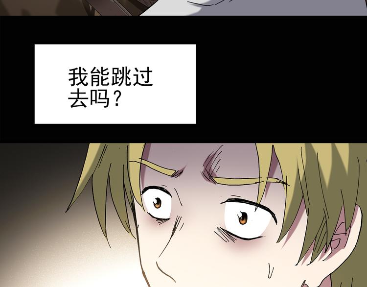 第135话 古堡魅影261