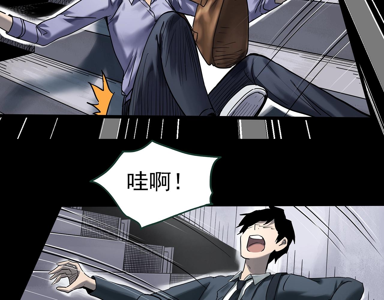 第424话 一件丢脸的事9